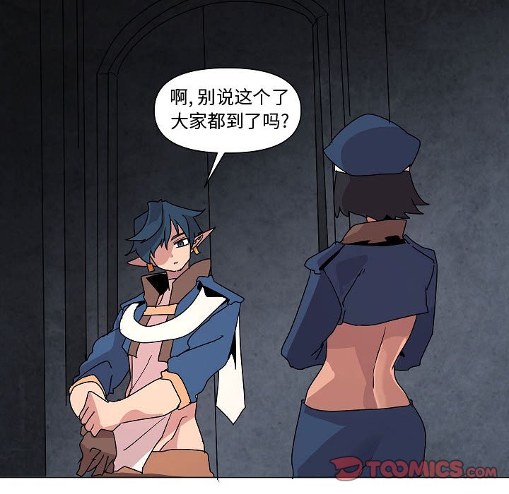 第26話 - 第61张
