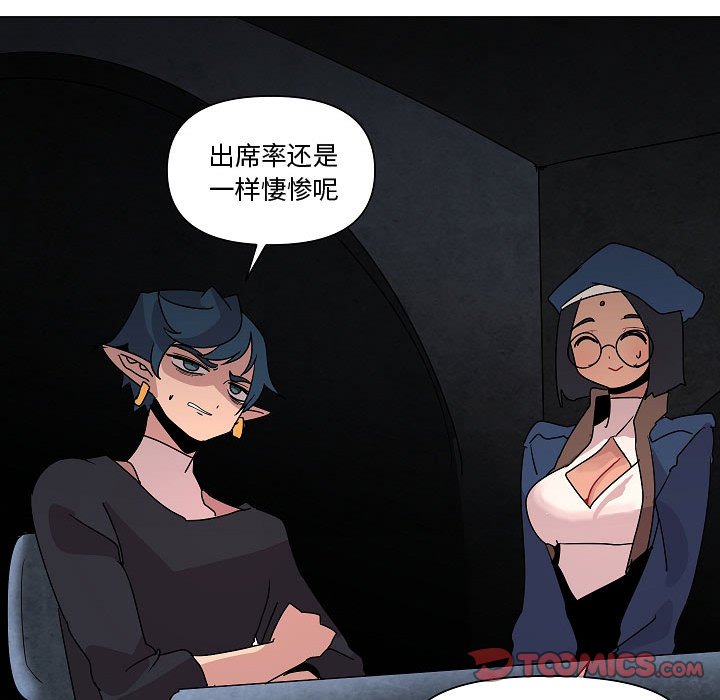 第26話 - 第65张