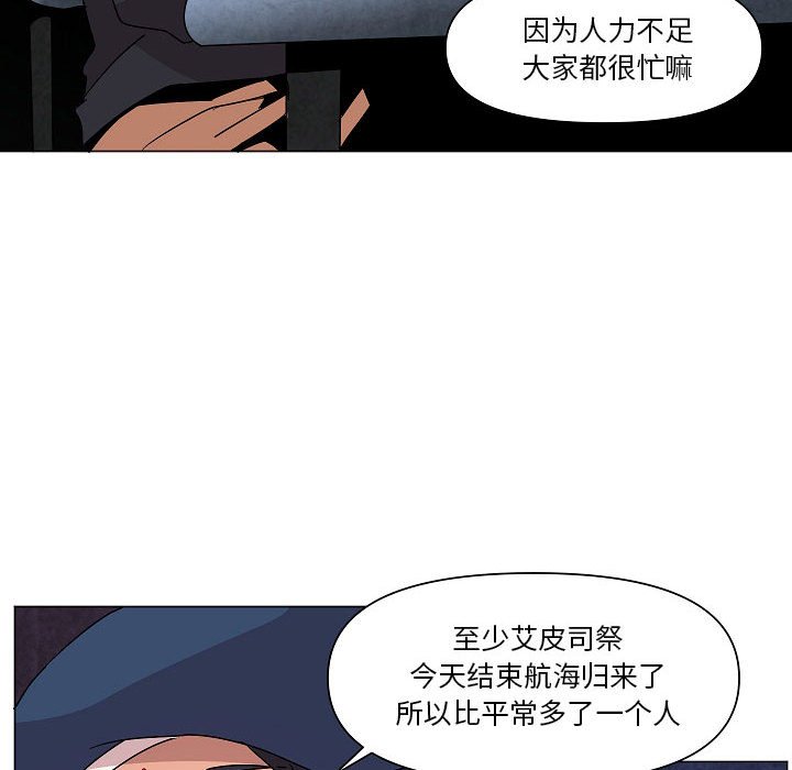 第26話 - 第66张