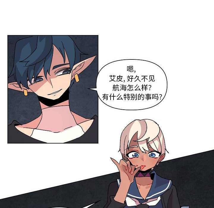 第26話 - 第68张