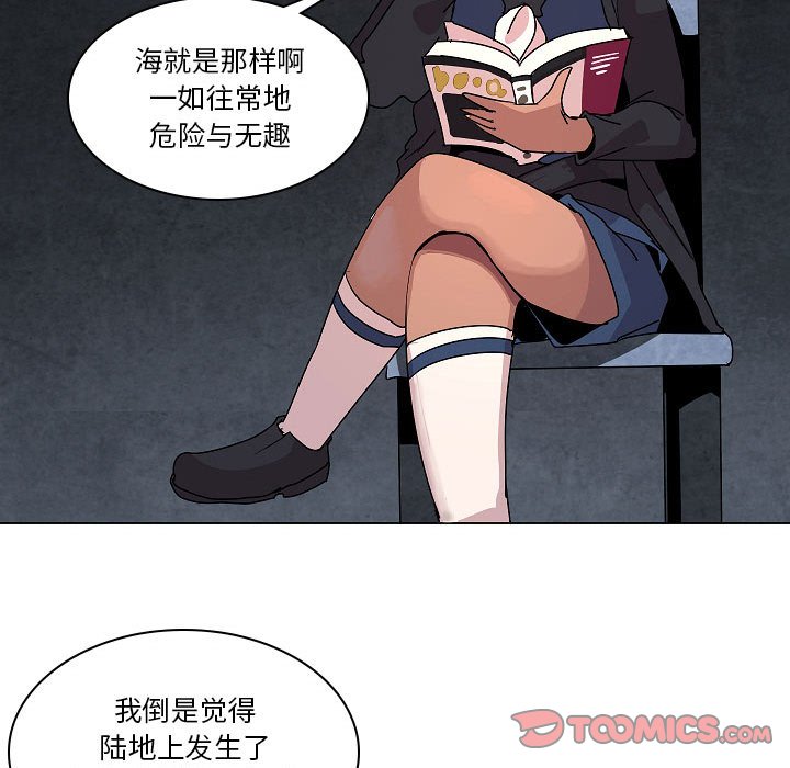 第26話 - 第69张