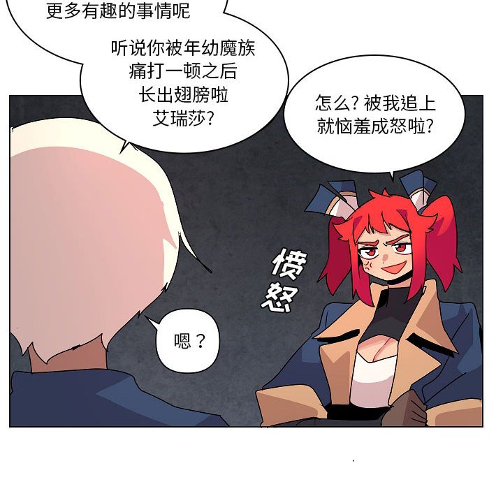 第26話 - 第70张