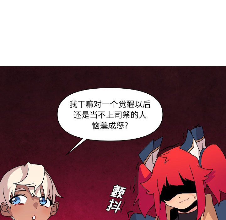 第26話 - 第71张