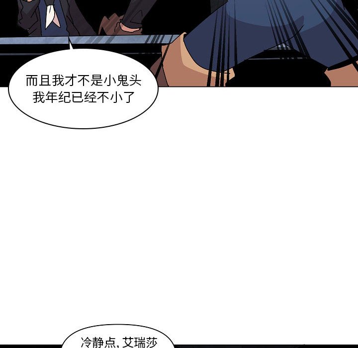 第26話 - 第74张