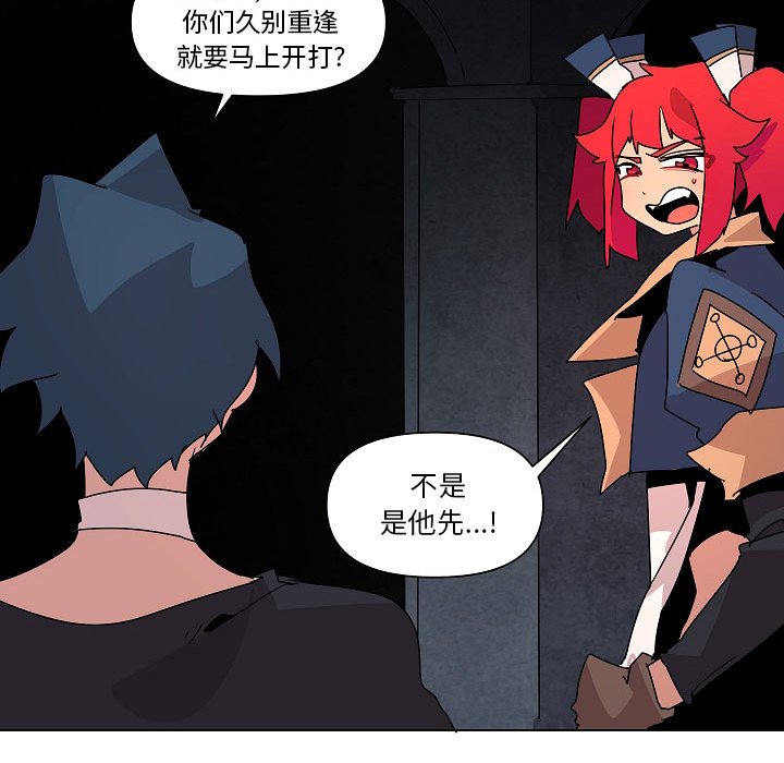 第26話 - 第75张