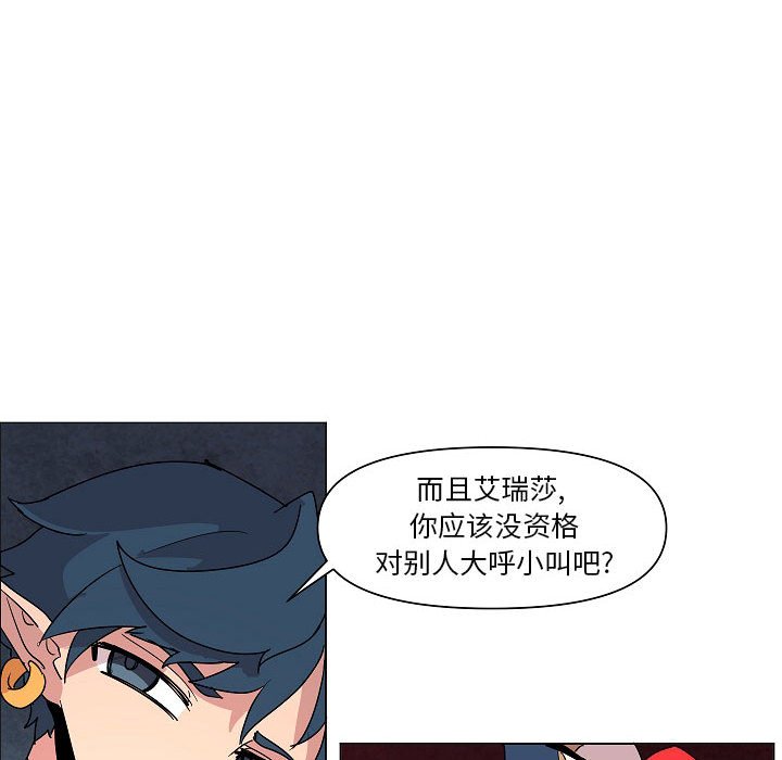 第26話 - 第76张
