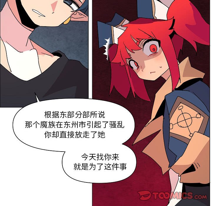 第26話 - 第77张