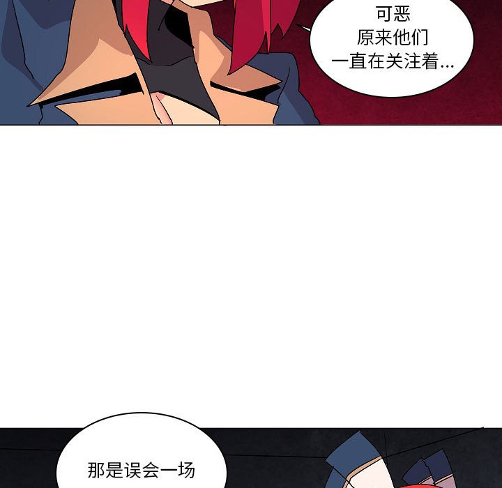 第26話 - 第79张