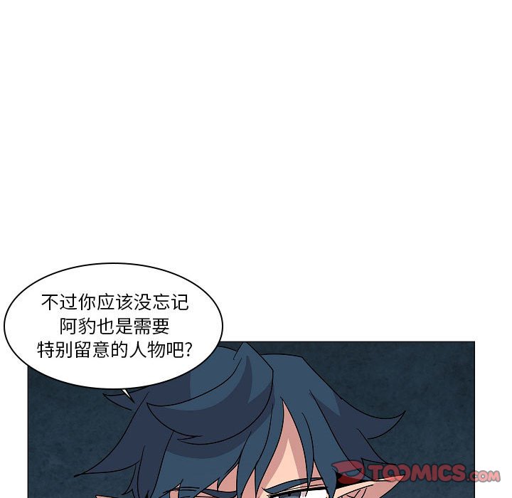 第26話 - 第81张