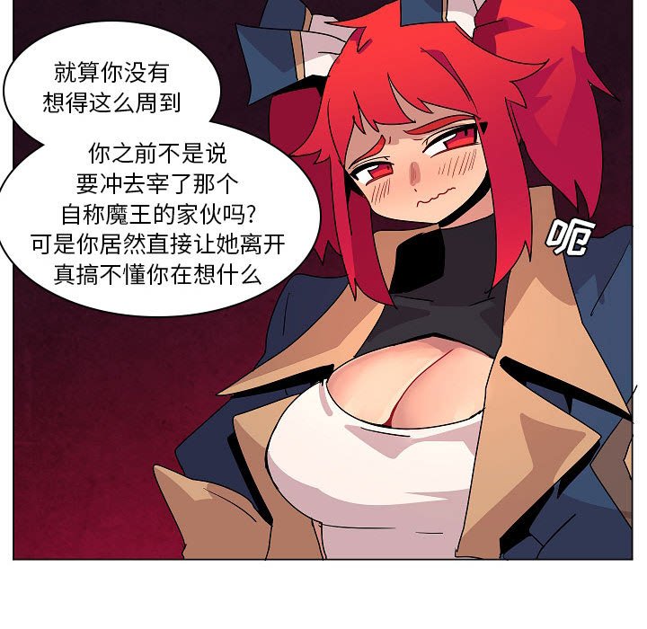 第26話 - 第83张