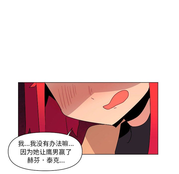 第26話 - 第84张