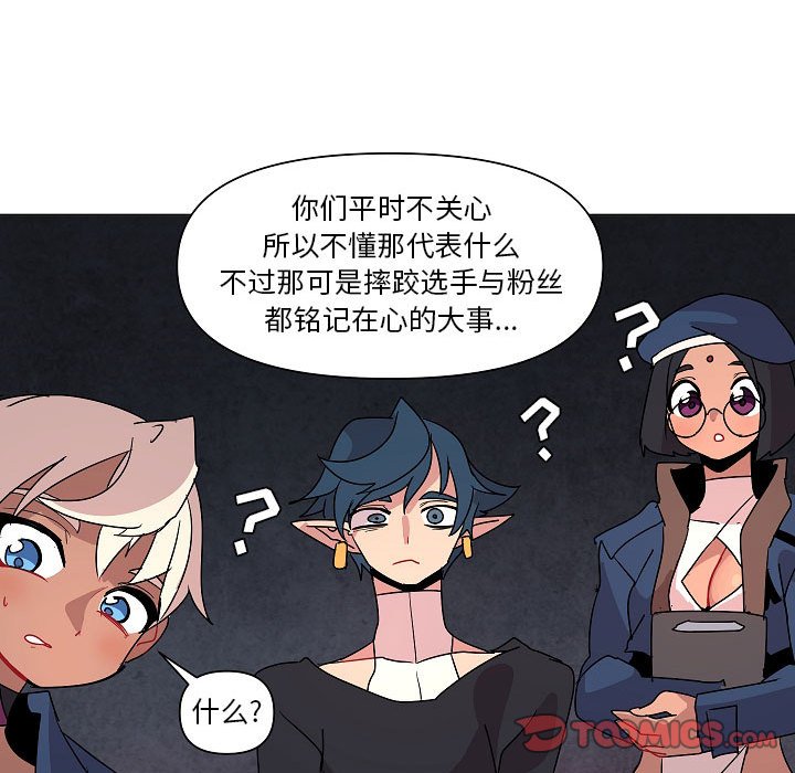 第26話 - 第85张
