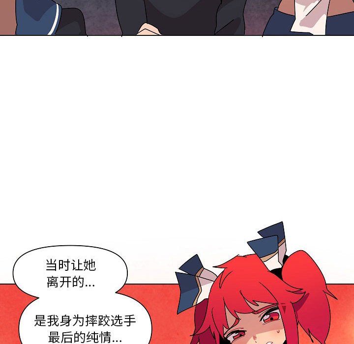 第26話 - 第86张