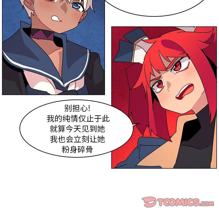 第26話 - 第89张