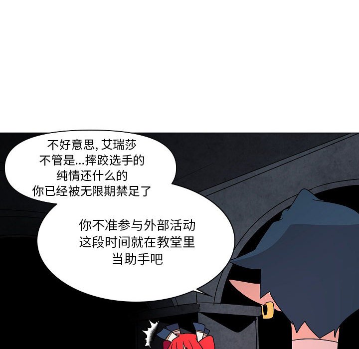 第26話 - 第90张