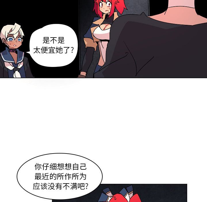 第26話 - 第91张