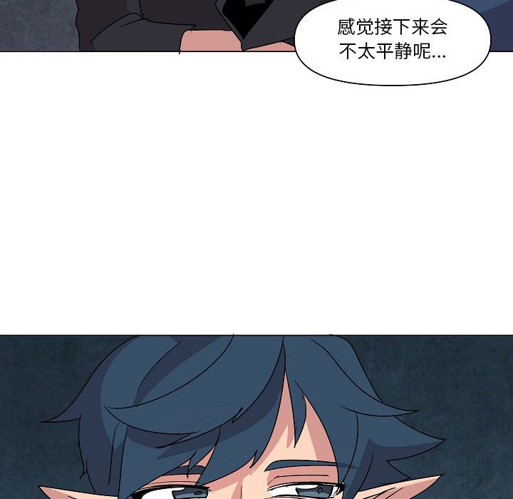 第26話 - 第94张