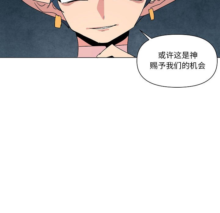 第26話 - 第95张