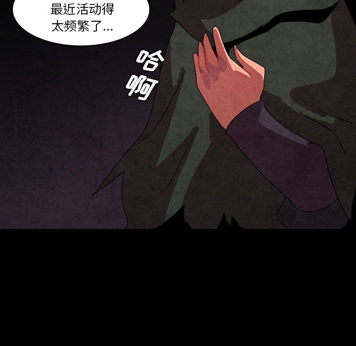 第27話 - 第102张