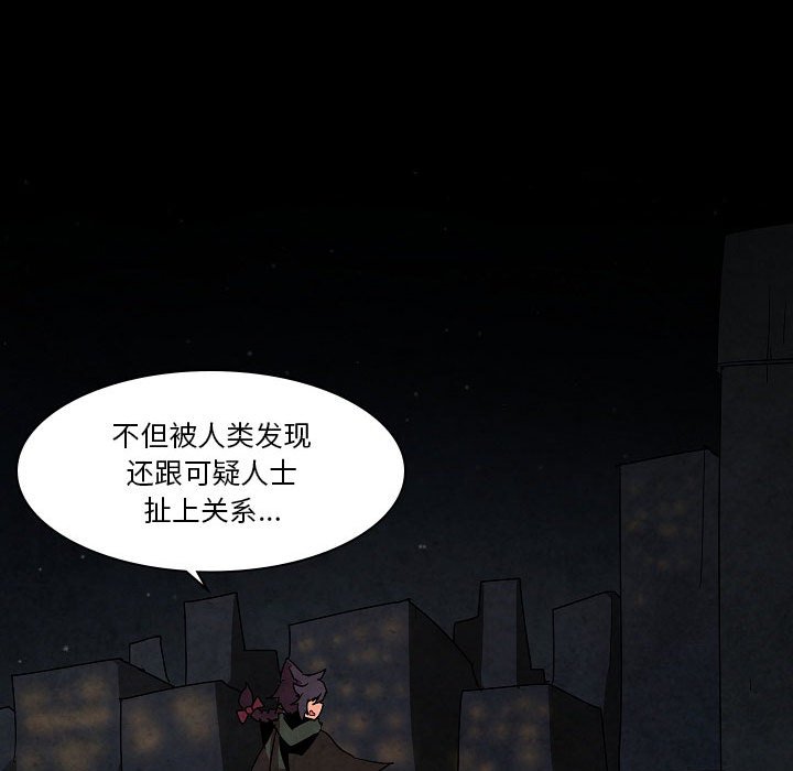 第27話 - 第103张