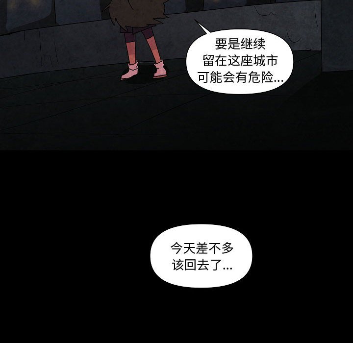 第27話 - 第104张