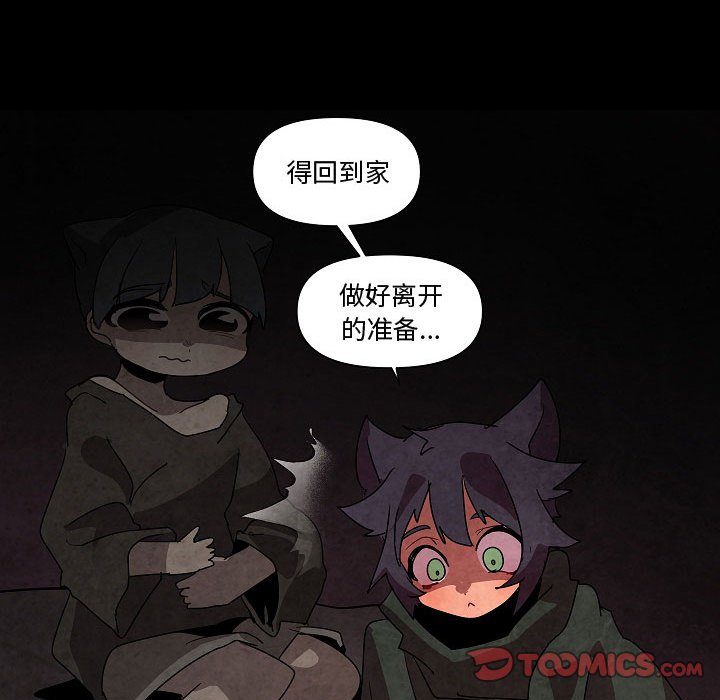 第27話 - 第105张