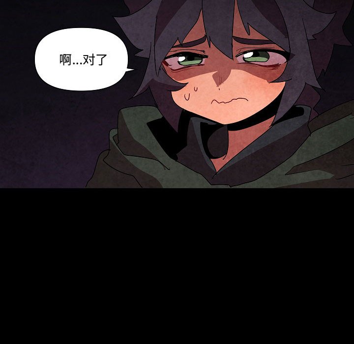 第27話 - 第107张