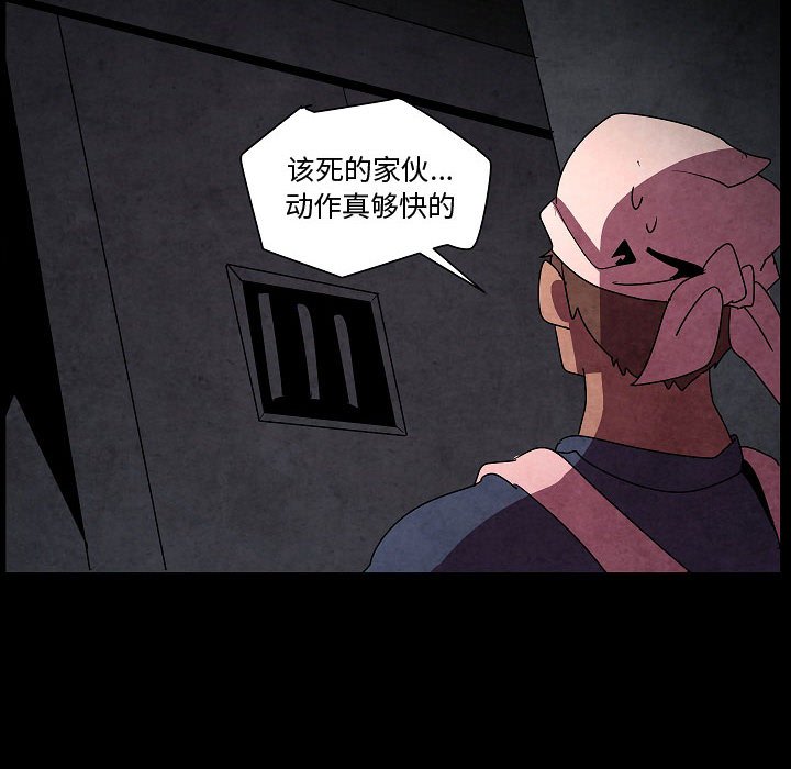 第27話 - 第11张