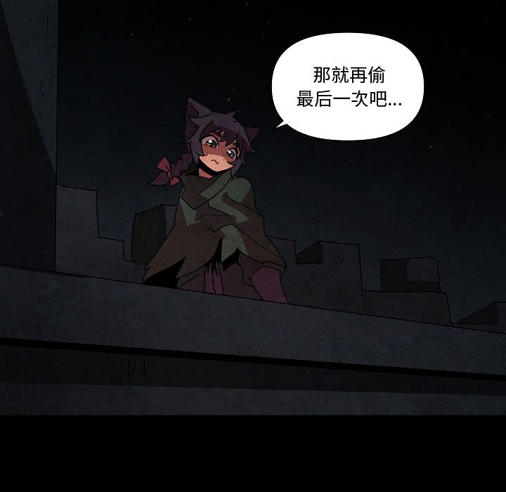 第27話 - 第111张