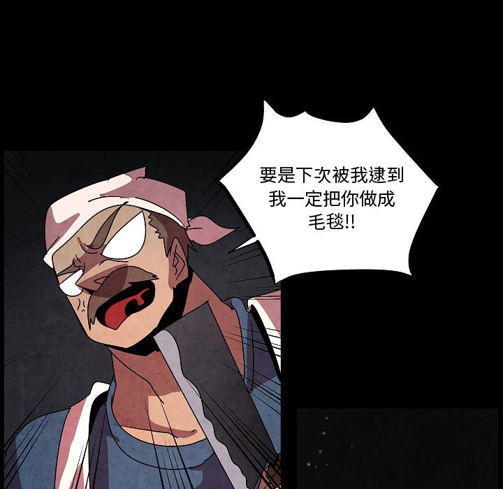 第27話 - 第12张
