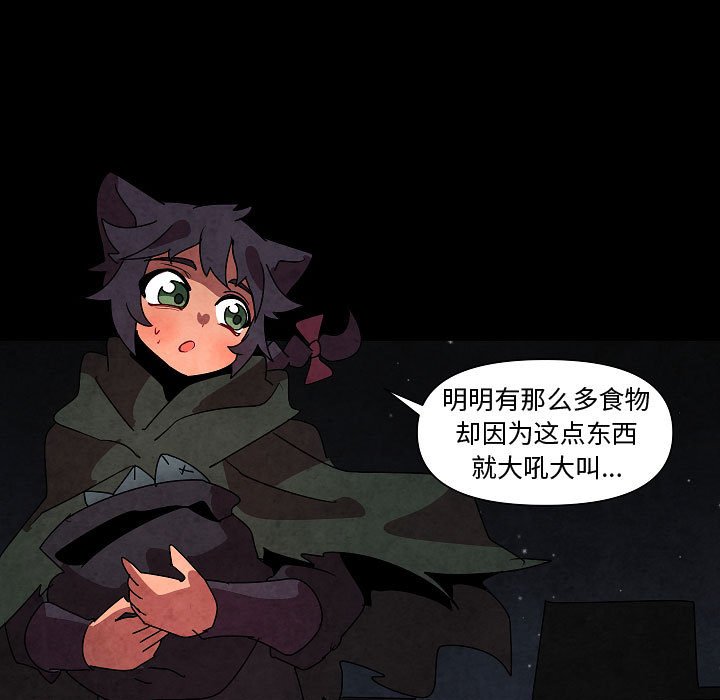 第27話 - 第14张