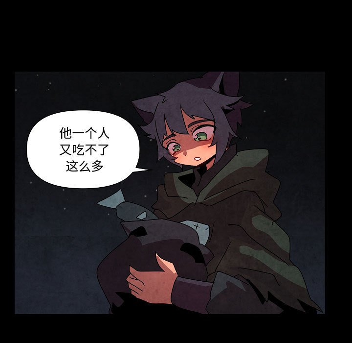 第27話 - 第16张