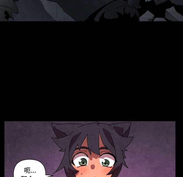 第27話 - 第20张