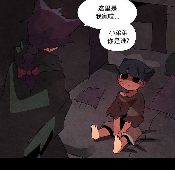 第27話 - 第22张