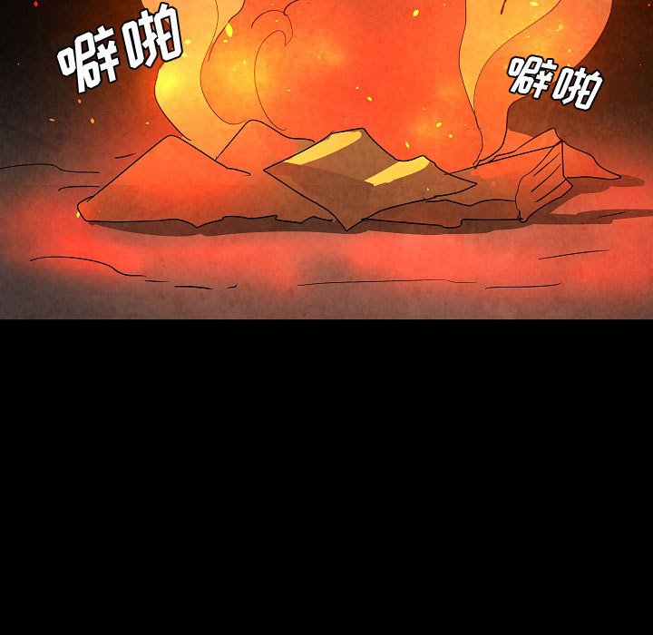 第27話 - 第26张