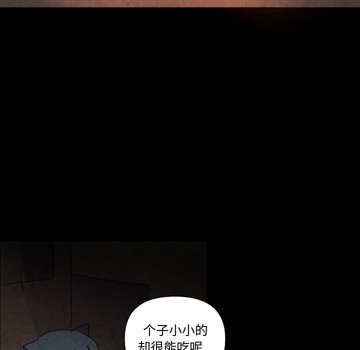 第27話 - 第28张