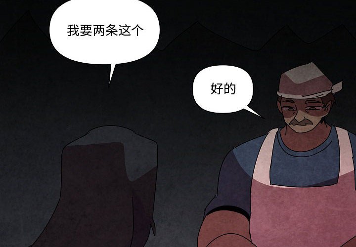 第27話 - 第3张