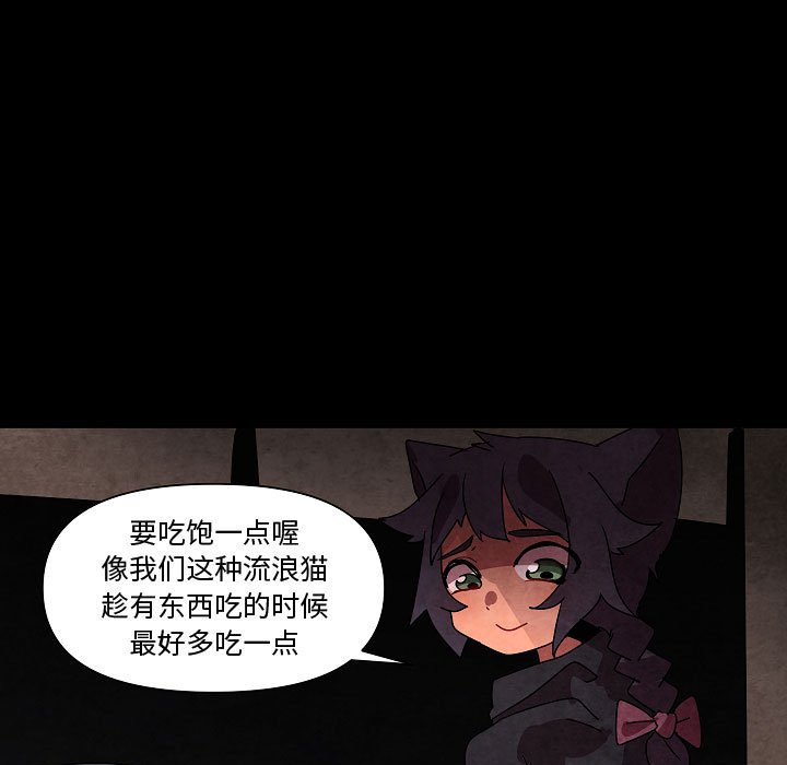第27話 - 第30张
