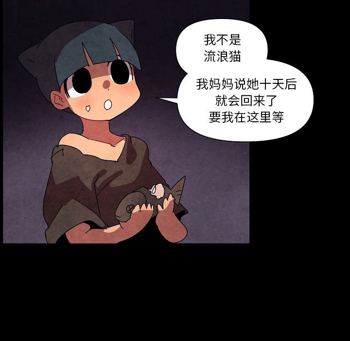 第27話 - 第32张