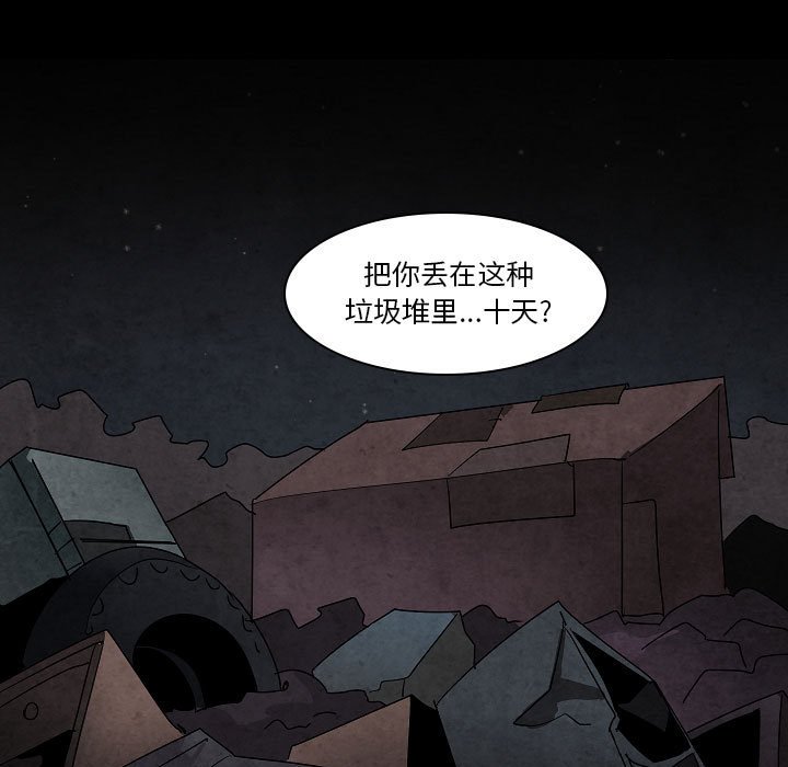 第27話 - 第34张