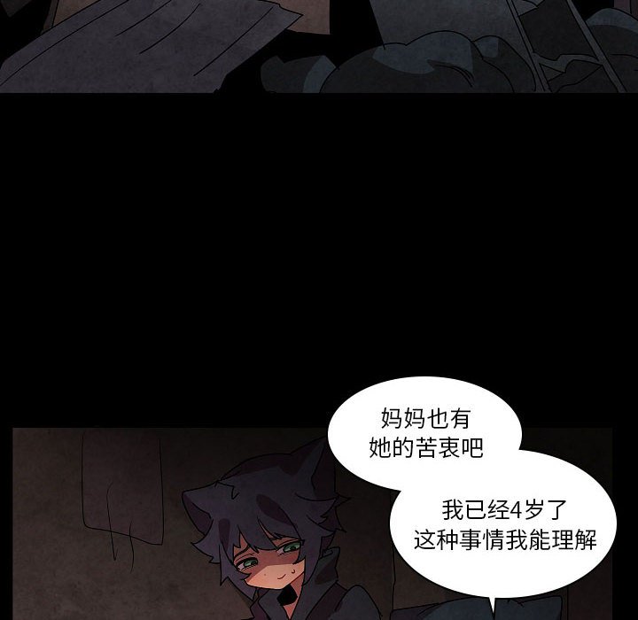 第27話 - 第35张