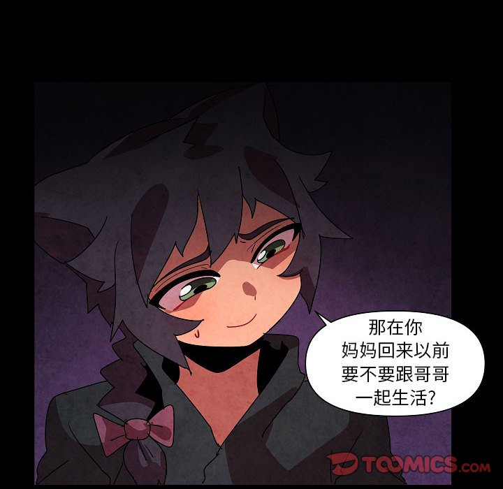 第27話 - 第37张