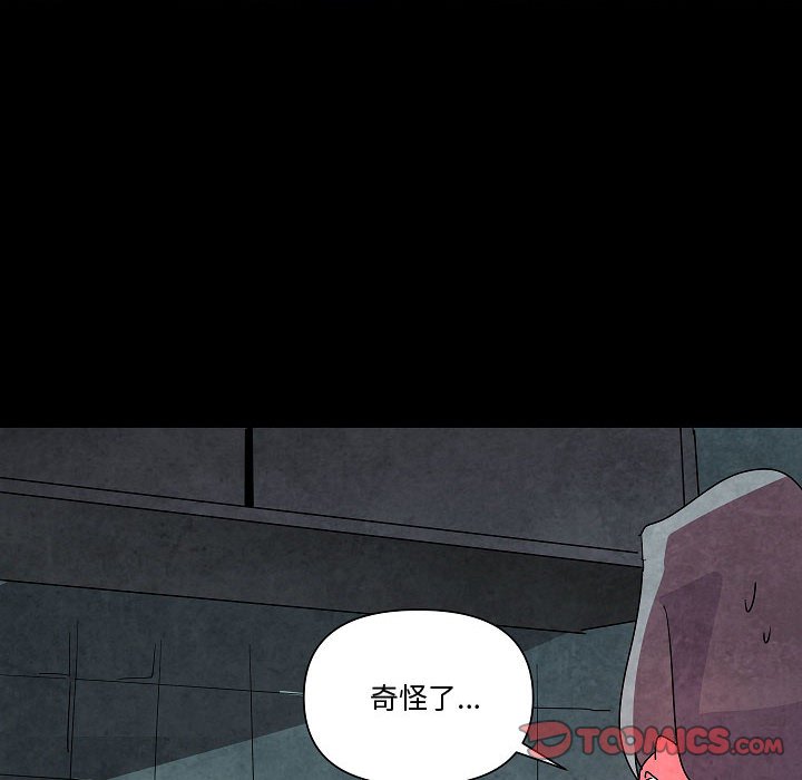 第27話 - 第41张