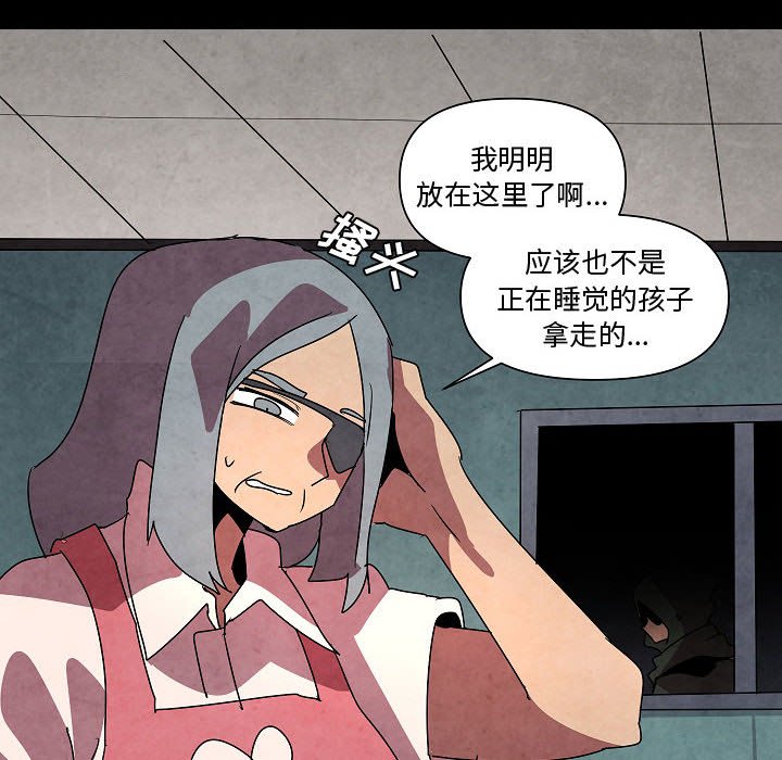 第27話 - 第43张