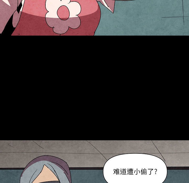 第27話 - 第44张