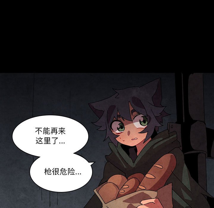 第27話 - 第46张