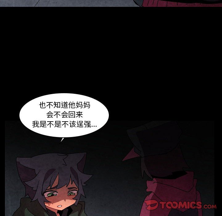 第27話 - 第49张