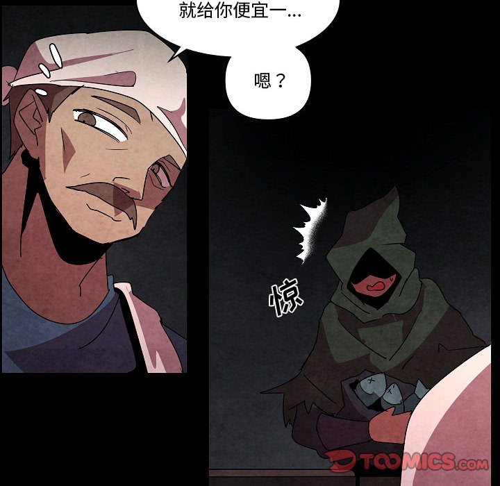 第27話 - 第5张