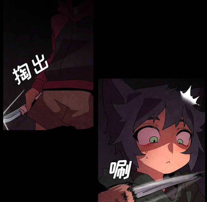 第27話 - 第51张