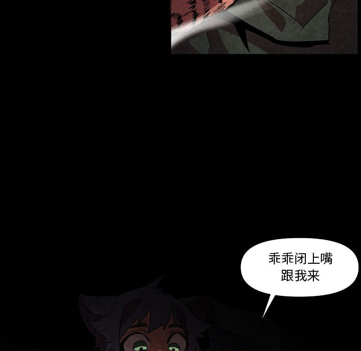 第27話 - 第52张